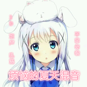 sm车内风油精视频
