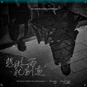 sm车内风油精视频
