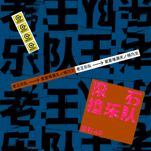 sm车内风油精视频
